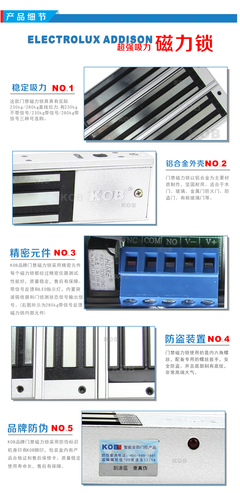 深圳磁力鎖生產(chǎn)廠家與價(jià)格解析 全面指南助您選購優(yōu)質(zhì)五金產(chǎn)品