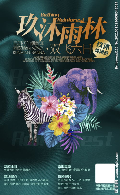 彩云之南，醉美昆明——四季如春的旅游勝地